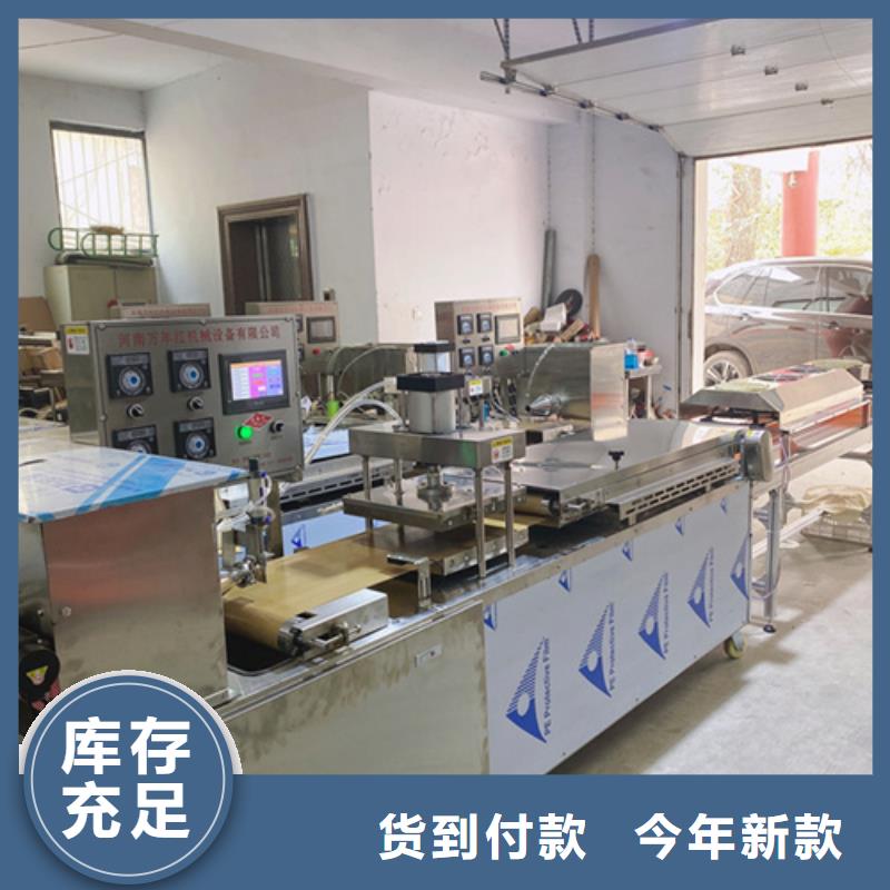烙饼机(2025/好选)满足客户所需