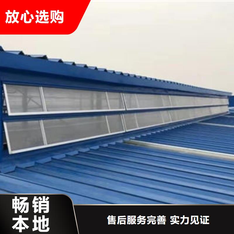 折线型通风气楼好产品价格低