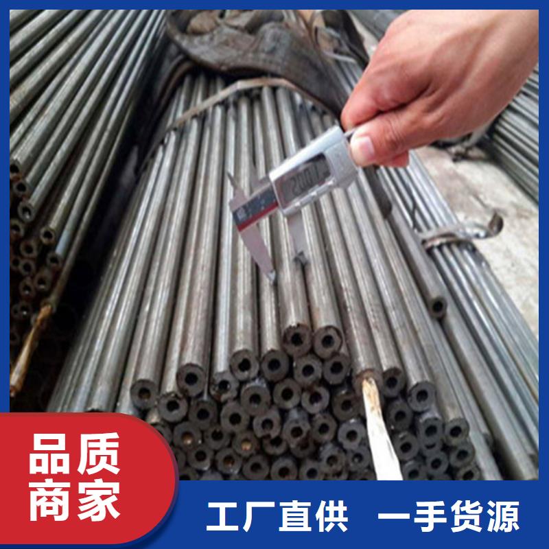 酸洗纯化无缝钢管实力厂家同城供应商