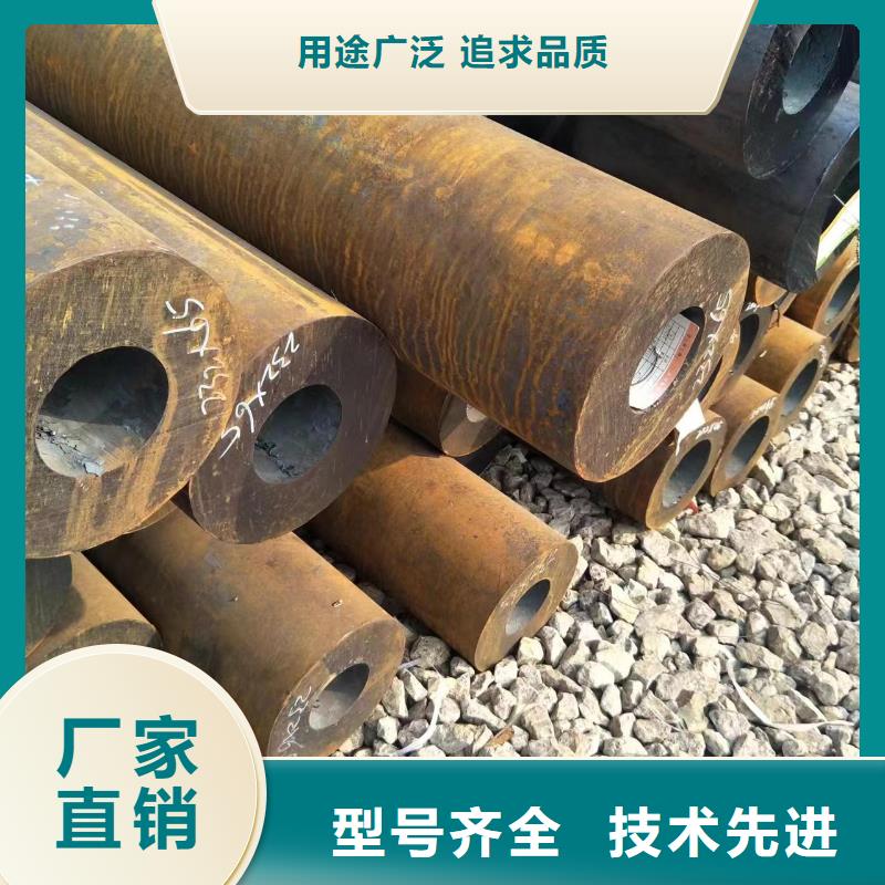 45#无缝钢管定制本地服务商