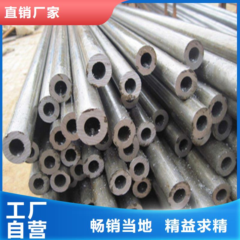 10#无缝钢管源头好货实力优品