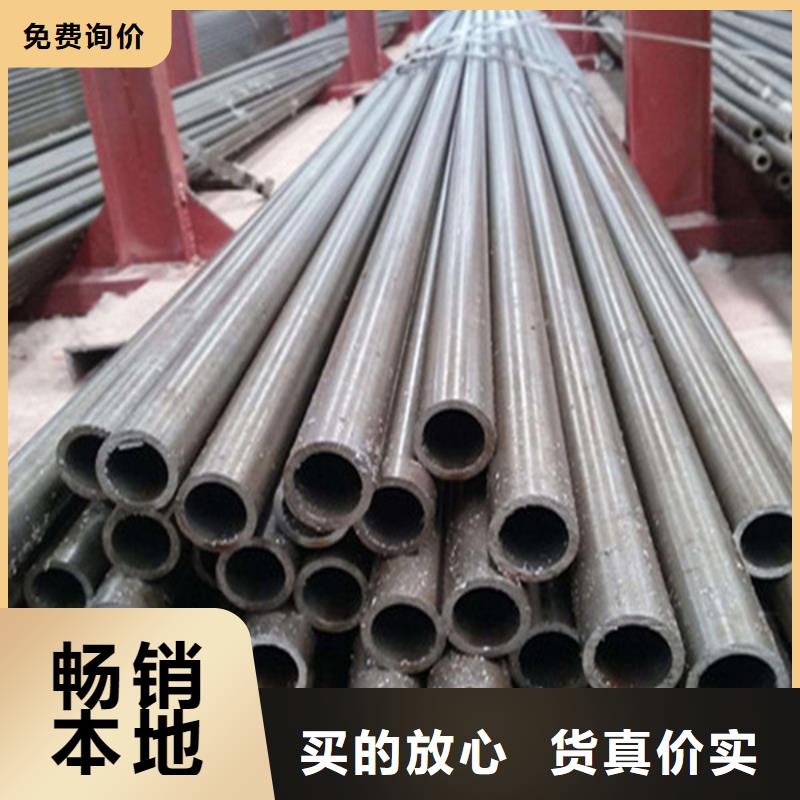 45#无缝钢管多重优惠当地生产商