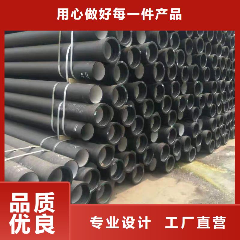 DN80球墨铸铁管今日报价出货快