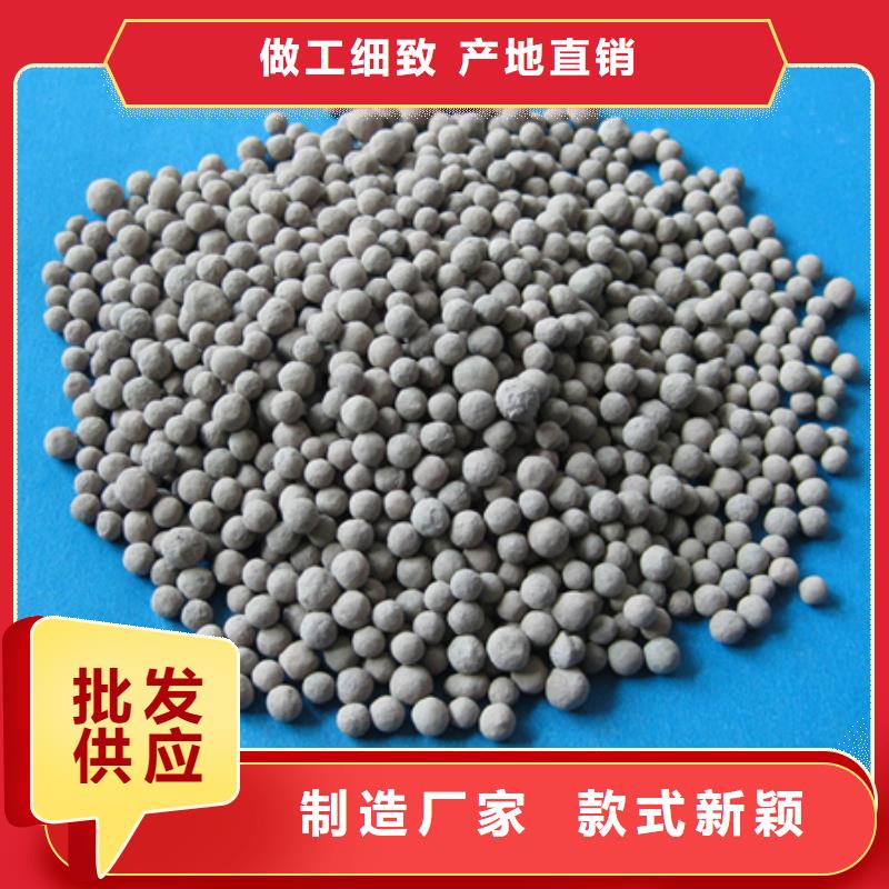 生物陶粒用量大价格美丽本地厂家