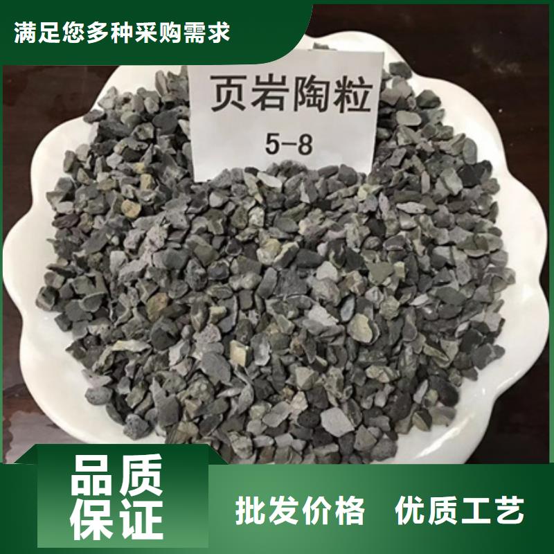 陶瓷粒生活污水净化材料量大价优源头厂源头货