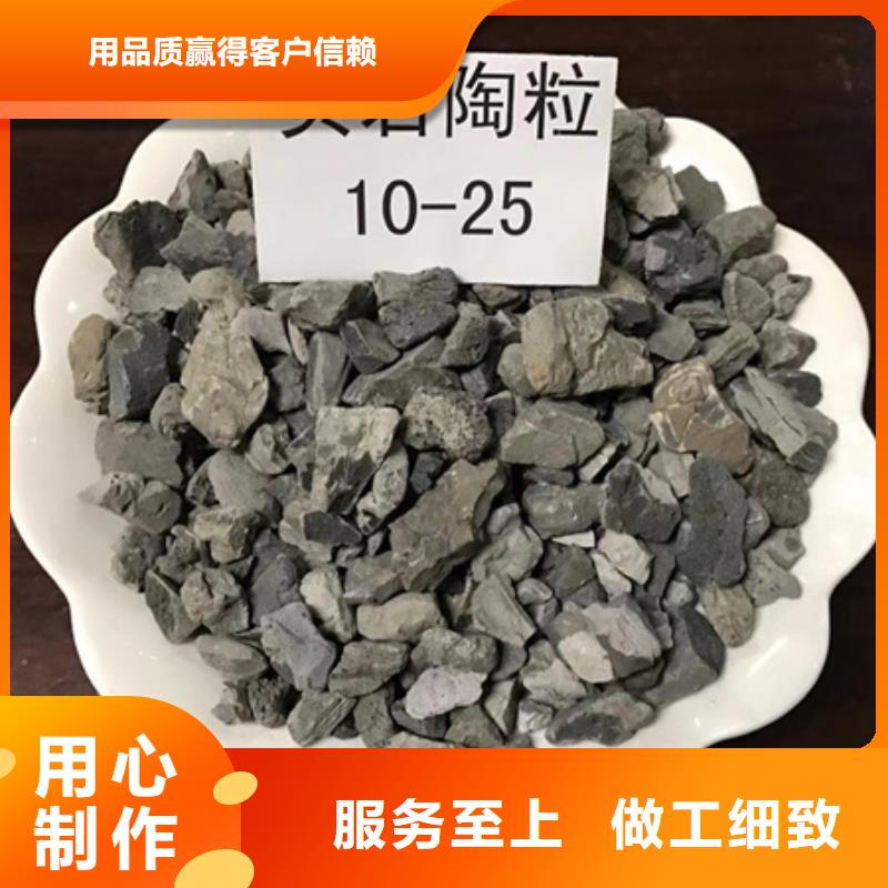 陶粒球吸附容量大去除率高本地制造商