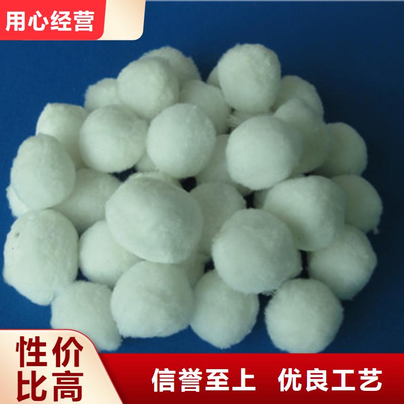 人工纤维球过滤效果好鱼缸专用诚信经营现货现发