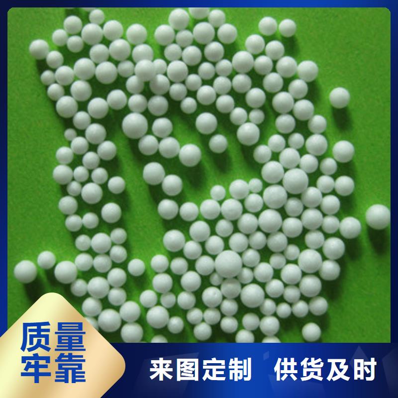 泡沫颗粒精细化过滤价格美丽同城公司