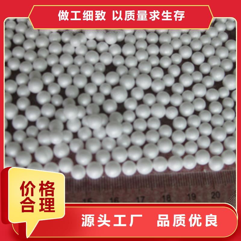 EPS泡沫球高速过滤可定制生产同城公司