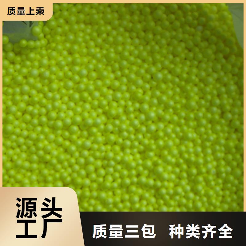 EPS泡沫滤珠过滤泡沫滤料用途N年生产经验