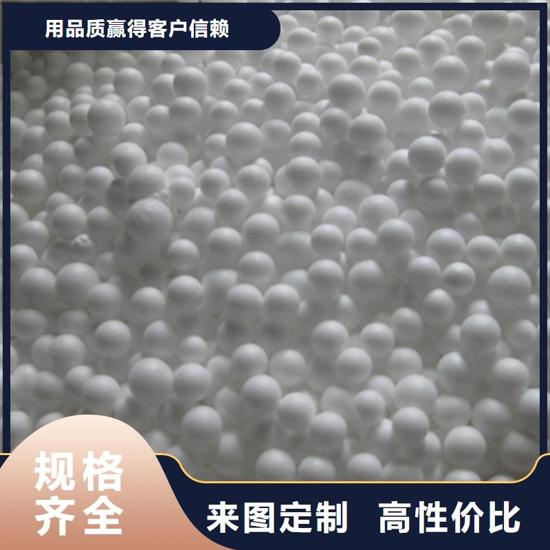 EPS泡沫滤珠过滤精度高使用成本低选择我们选择放心