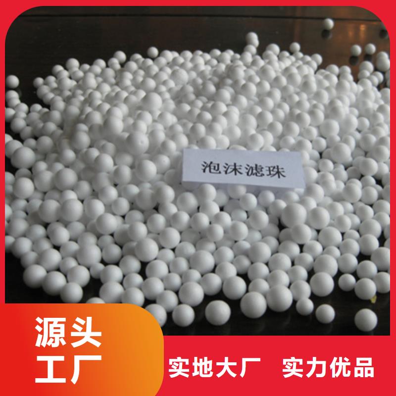 EPS玩具填充料精细过滤硝化效果好同城服务商