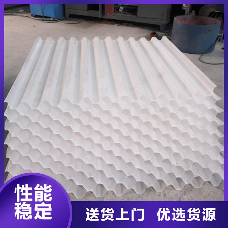 蜂窝斜管优质蜂窝填料价格优惠全新升级品质保障