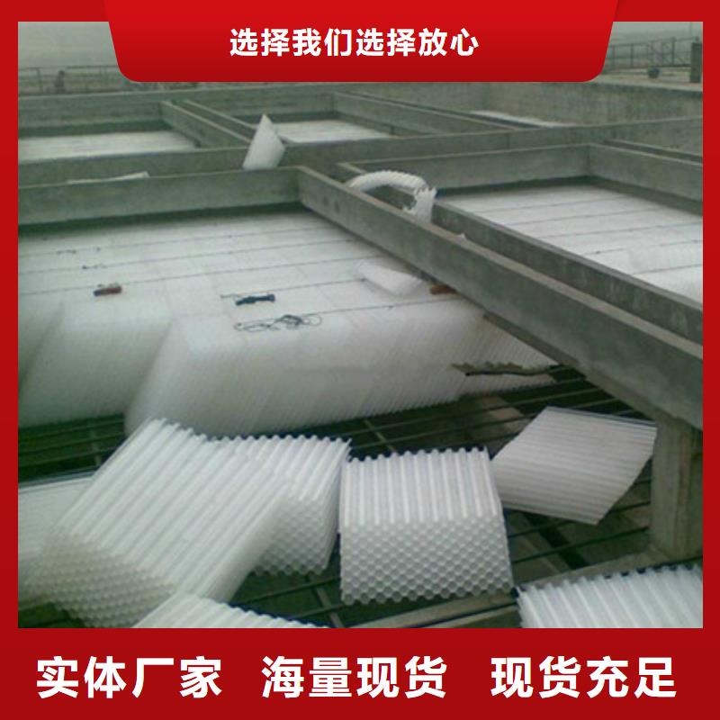 波纹填料沉淀池用填料规格齐全产地货源