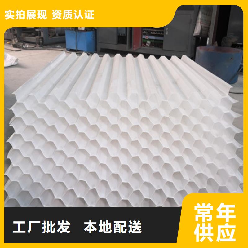 波纹填料优质蜂窝填料价格优惠当地品牌