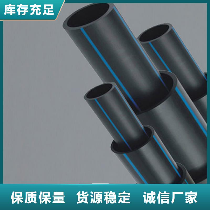 pe绿地喷灌管供货本地品牌