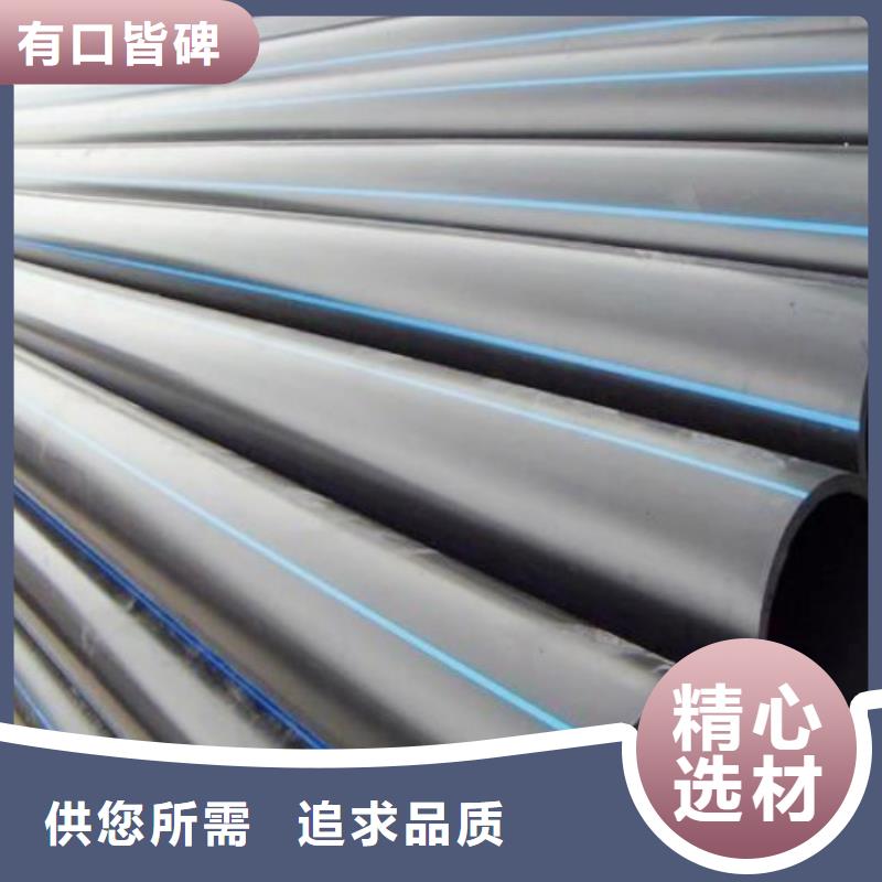pe输水管现在价位同城供应商