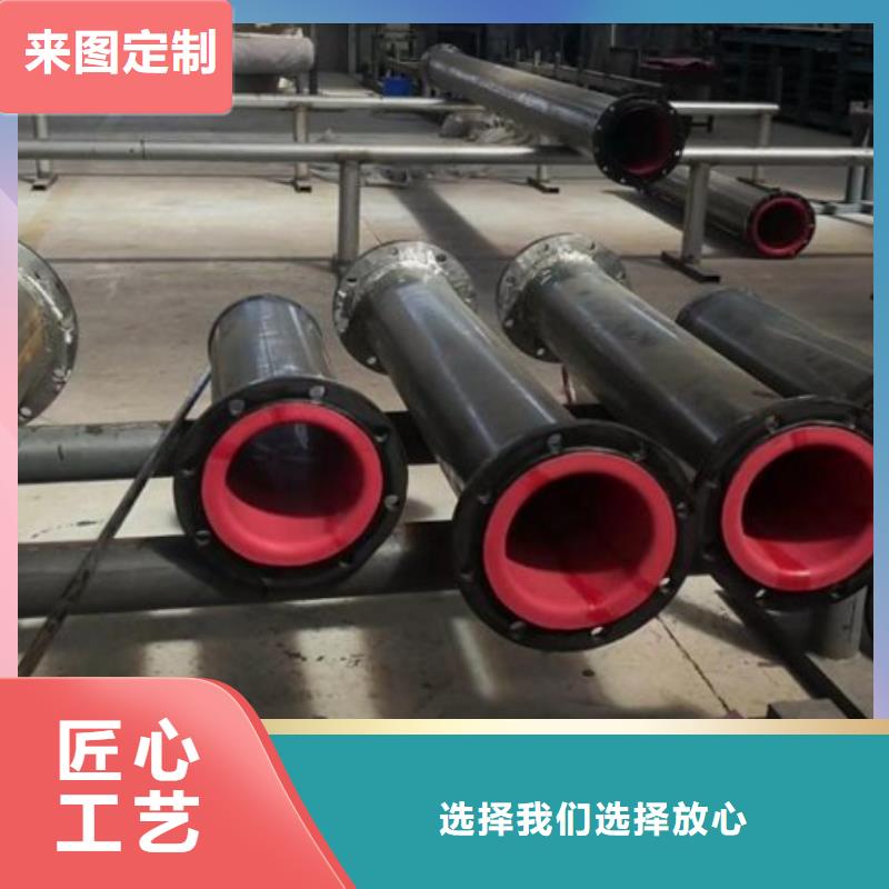 浆液衬胶管道选矿抗磨管道加工材质工艺精细质保长久