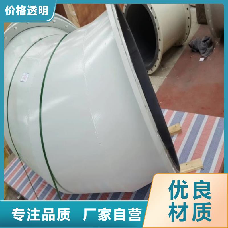 青海反应槽衬胶管道极速发货