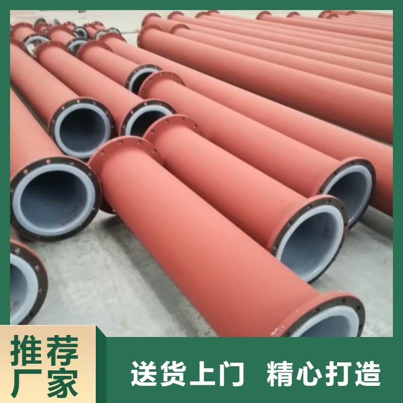 江西化工衬塑管道,钢衬塑复合管生产厂家当地生产厂家