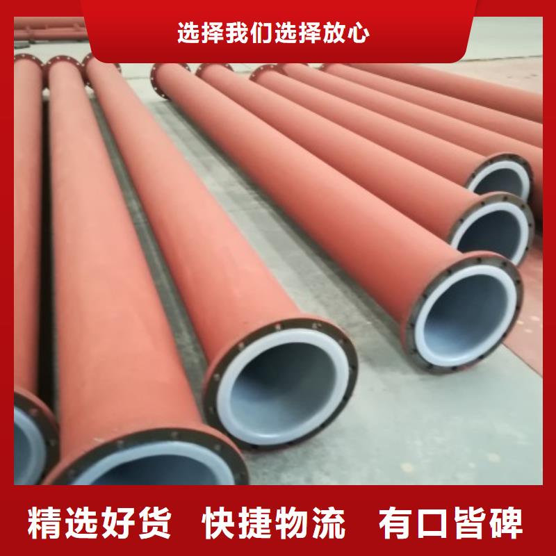 陕西净水管衬塑管道源头直供