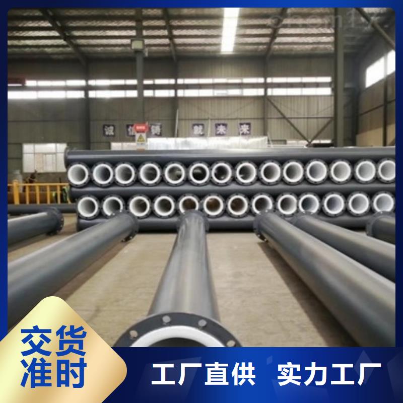 青海废水处理衬塑管道品牌大厂家