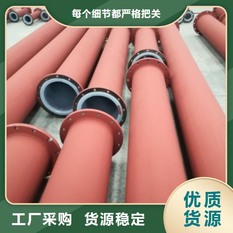 河南济源市衬塑钢管实体厂家严谨工艺