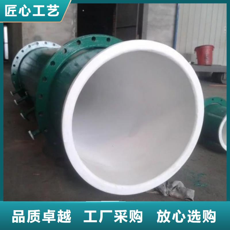 成都烧碱厂钢衬聚乙烯管道,碳钢衬塑管生产厂家本地经销商