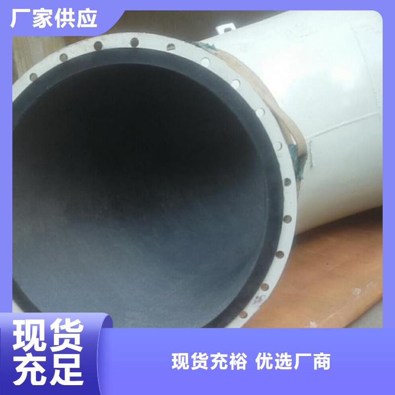 四川三元乙丙橡胶衬胶管产地用心做品质
