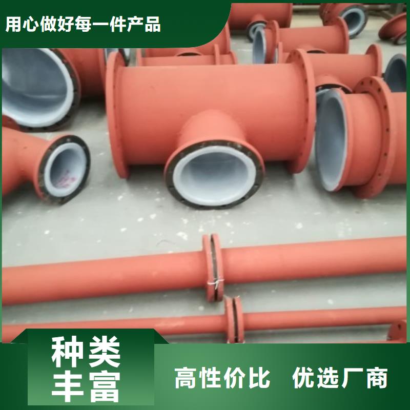 河南衬四氟管道衬氟管道生产厂家当地服务商