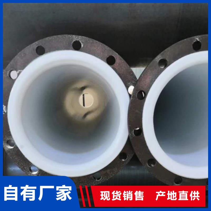 加工化工厂衬塑管道排污管道定制联络处同城服务商