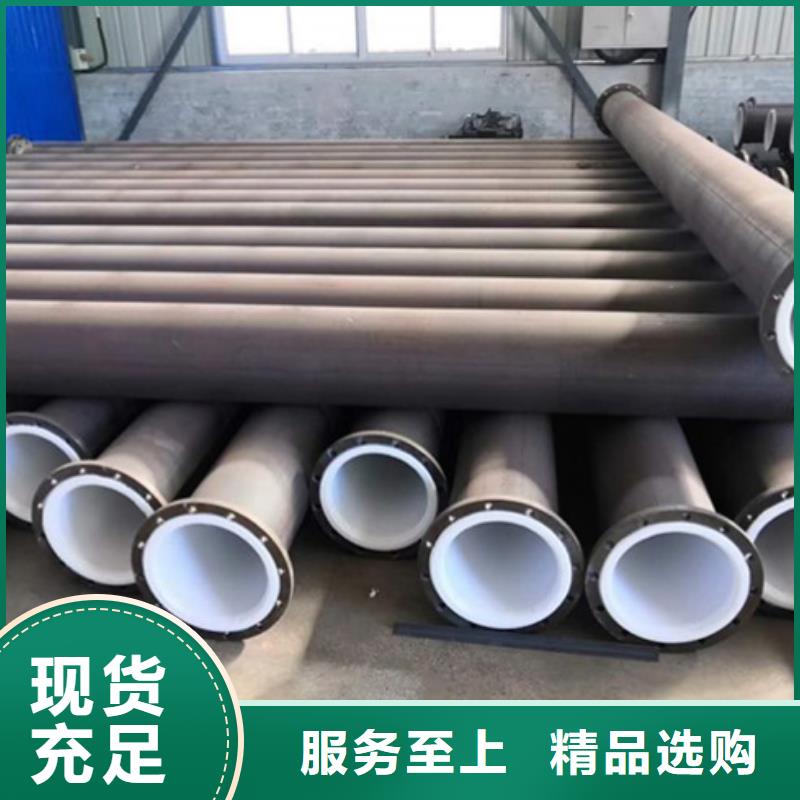加工排渣厂衬塑管道衬塑弯头定制点评本地服务商