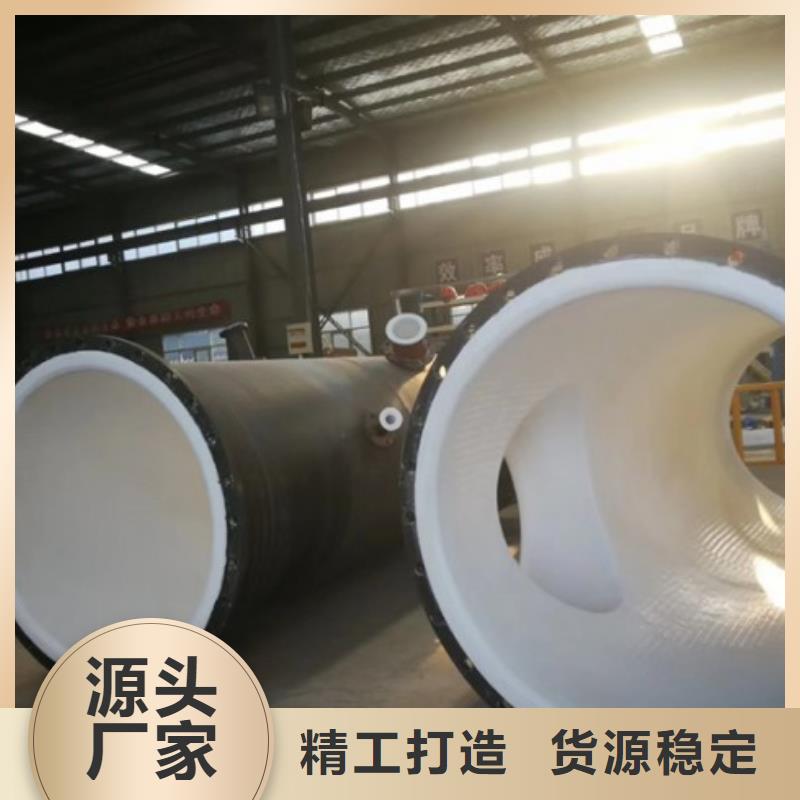 加工洗煤厂衬塑管道发电厂管道定制供应商适用场景