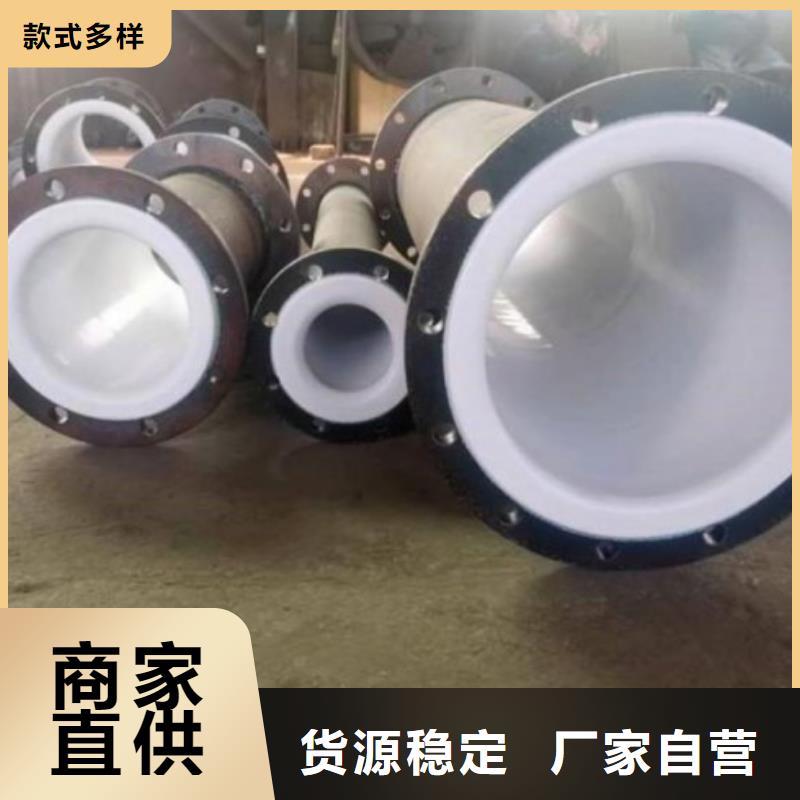 郑州PE衬塑管道加工企业来图加工定制