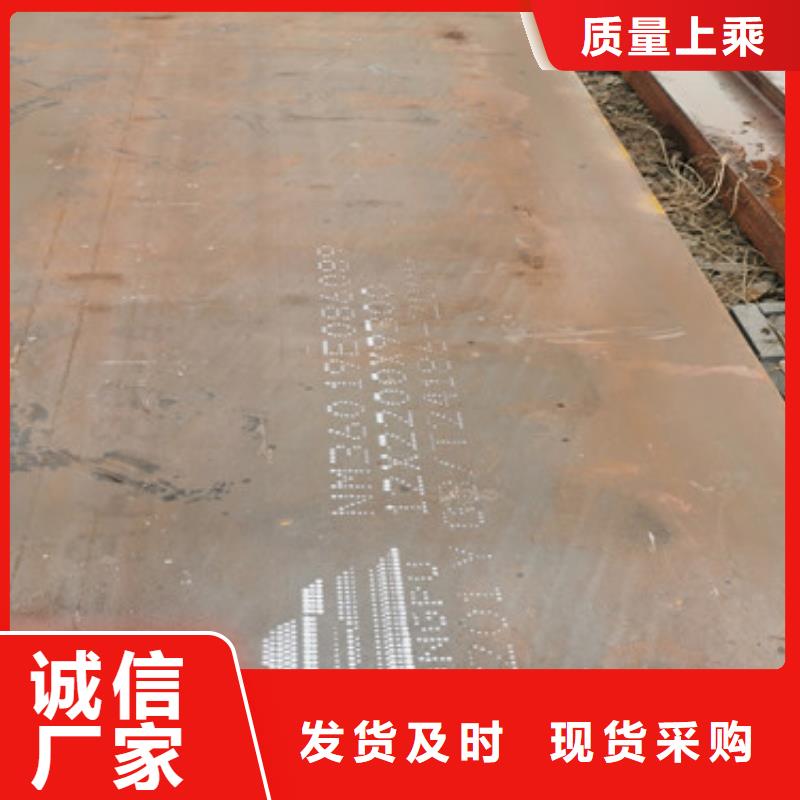 q460钢板8mm多少钱一吨当地货源