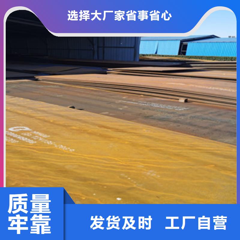 q460钢板质量证明书本地厂家