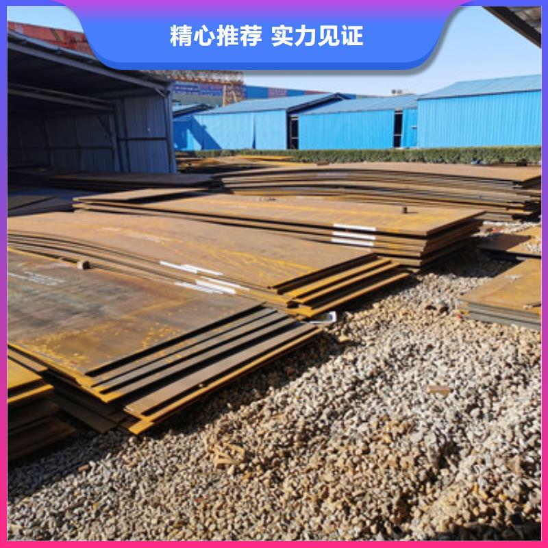 Q355NH耐候钢板表面硬度高吗品质卓越