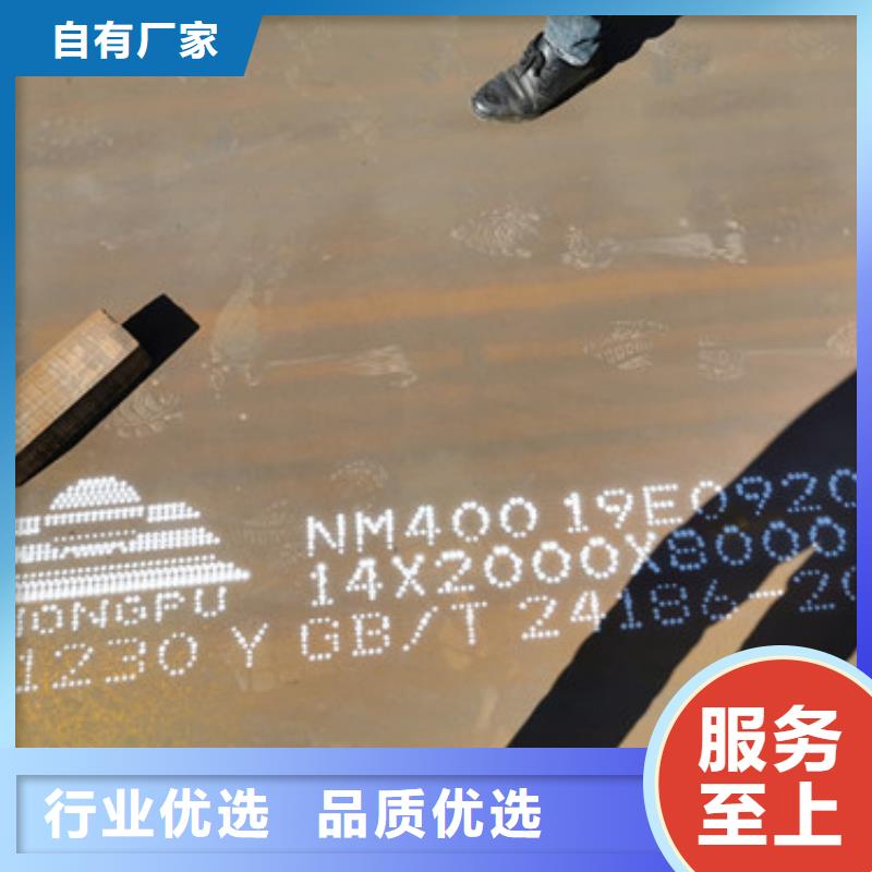 ​Q345GNH耐候板规格齐全厚度全诚信厂家