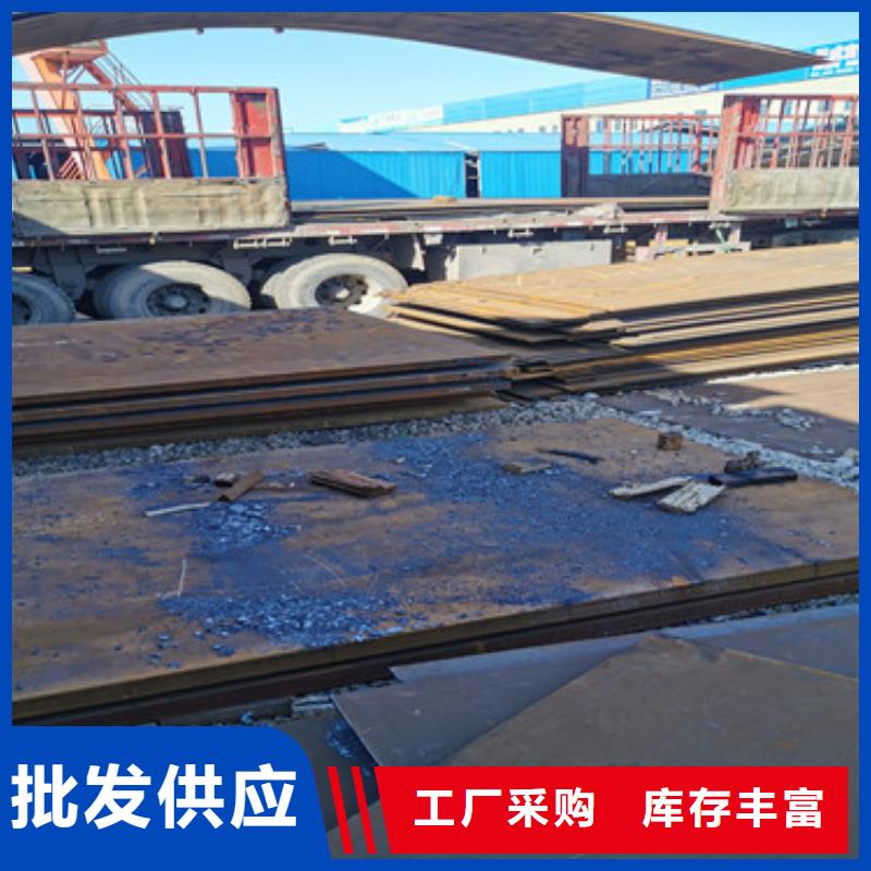 q390D钢板批发价格工厂认证