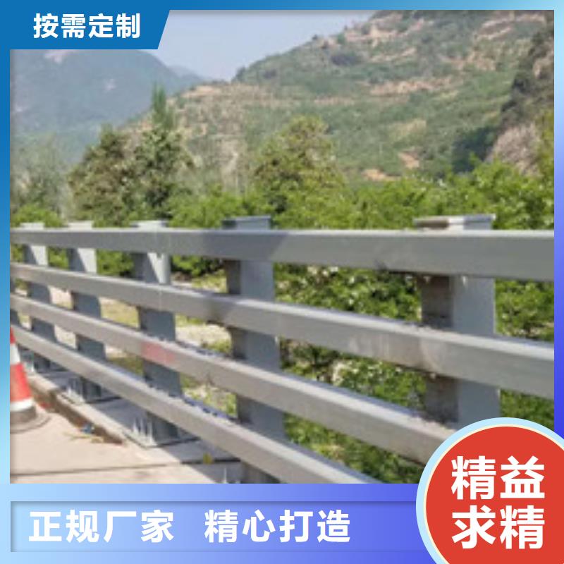 常年供应不锈钢复合管防撞护栏-报量安心购