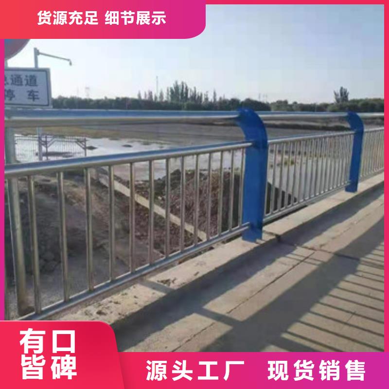 销售304桥梁护栏的厂家当地生产厂家