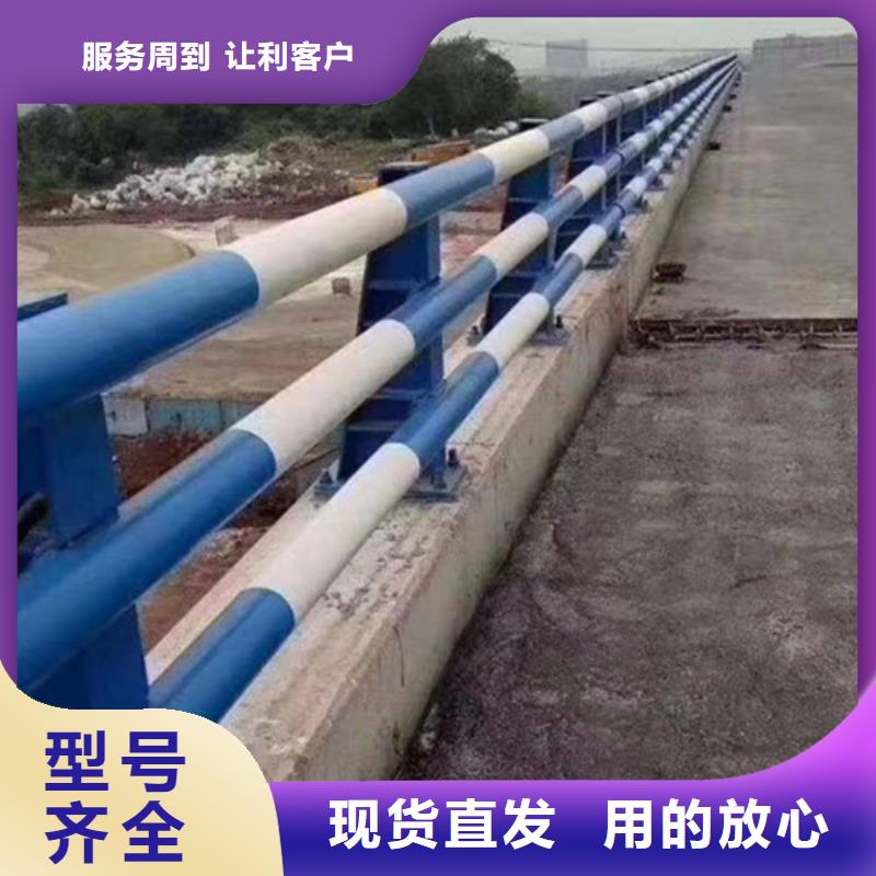 201不锈钢碳素钢复合管栏杆提供定制一站式采购方便省心