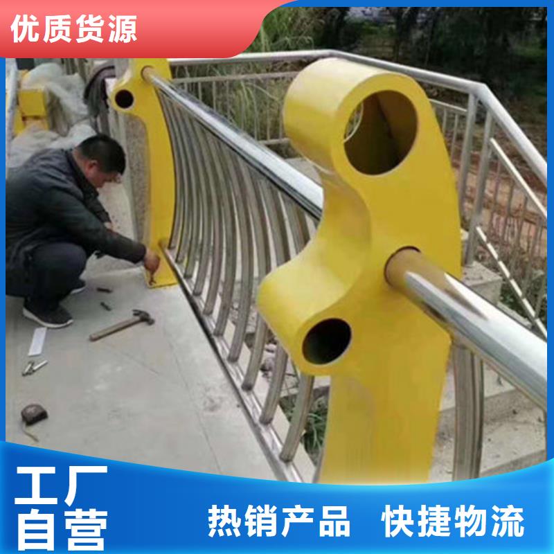 不锈钢河道景观护栏结实耐用厂家现货批发