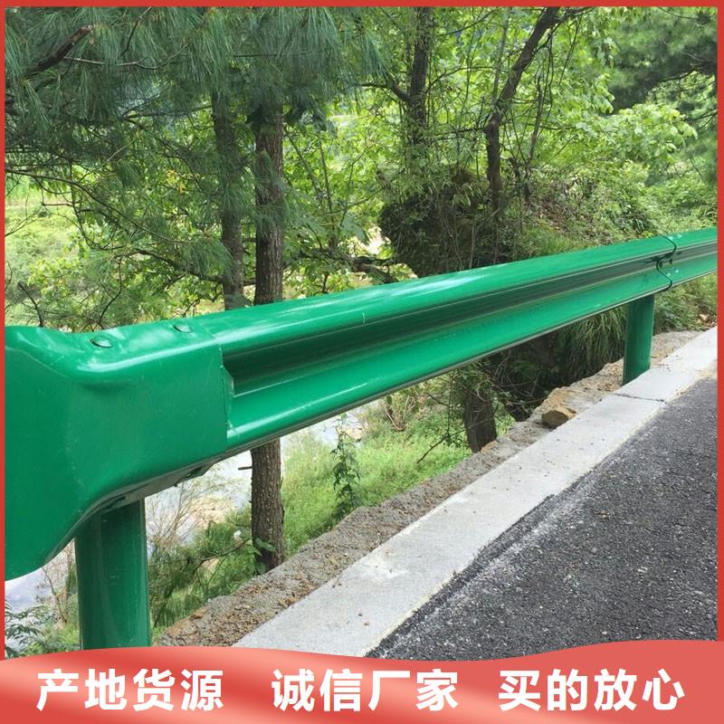 高速护栏国标每米55元自有生产工厂