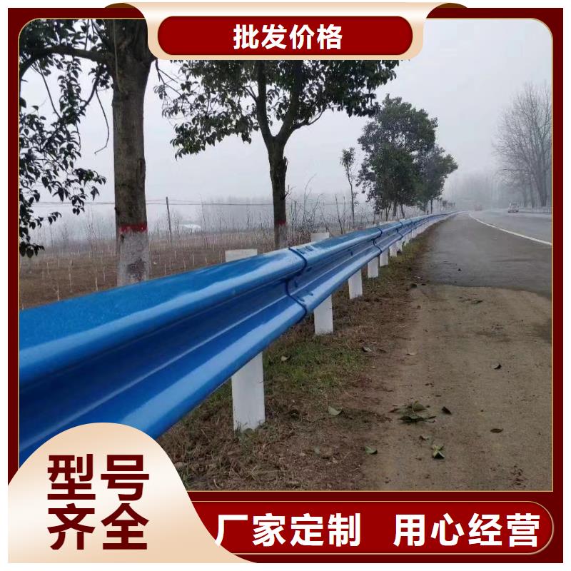农村公路护栏国标每米55元本地公司