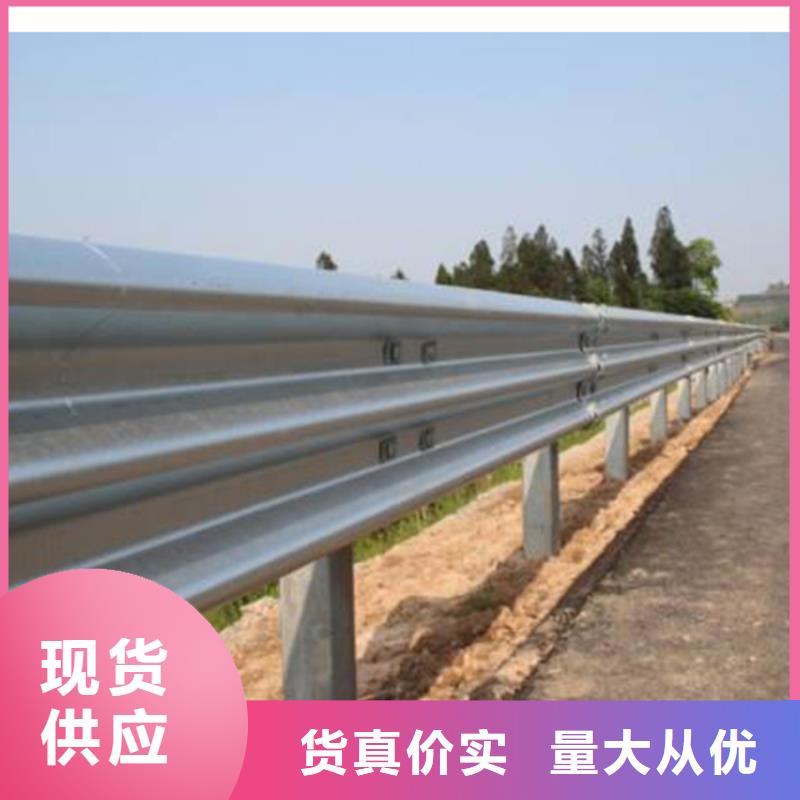 生命防护护栏热镀锌每米价格50元本地经销商