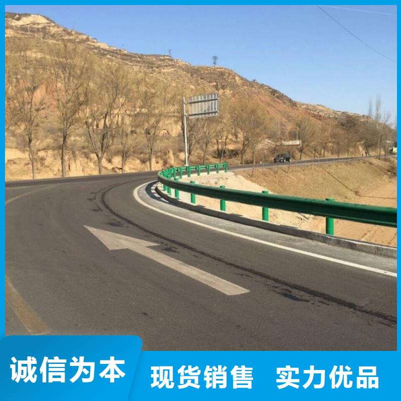 农村公路护栏喷塑每米价格35本地供应商