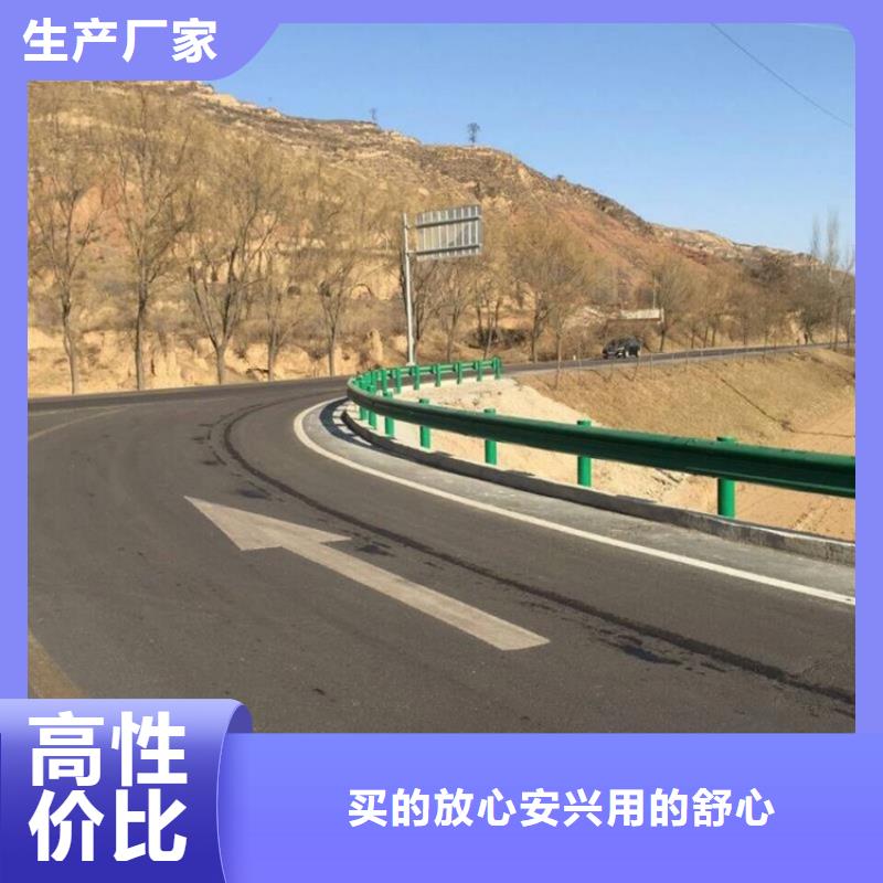 高速护栏喷塑每米85价格当地品牌