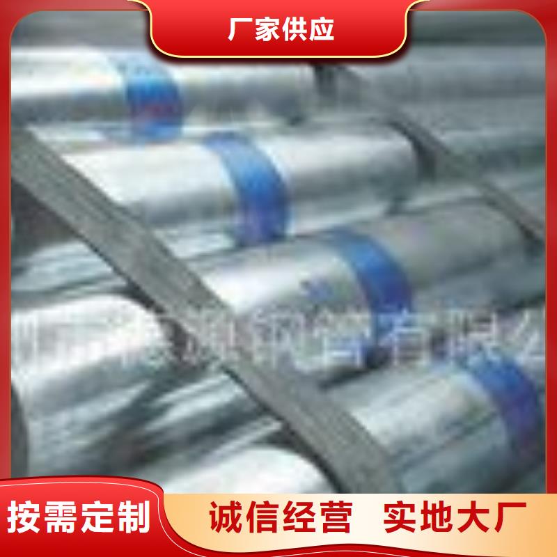 精轧无缝化钢管哪里有卖的购买的是放心