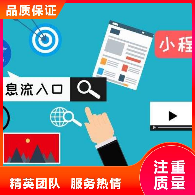 移动端推广平台-存货充足本地服务商